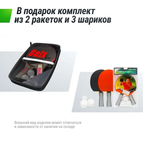Всепогодный теннисный стол UNIX Line для улицы outdoor 6 мм, зеленый