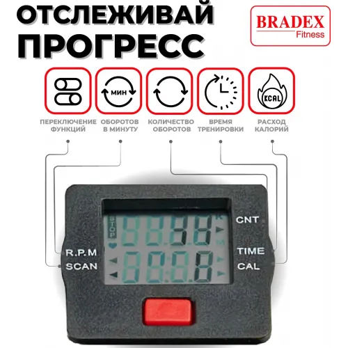 Мини велотренажер, складной Bradex SF 0579, синий