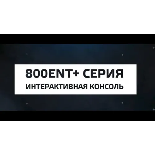 Велотренажер SPIRIT CU800ENT+